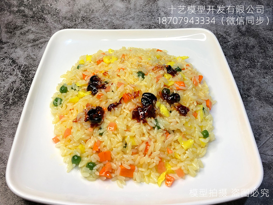 豆豉揚(yáng)州炒飯.jpg